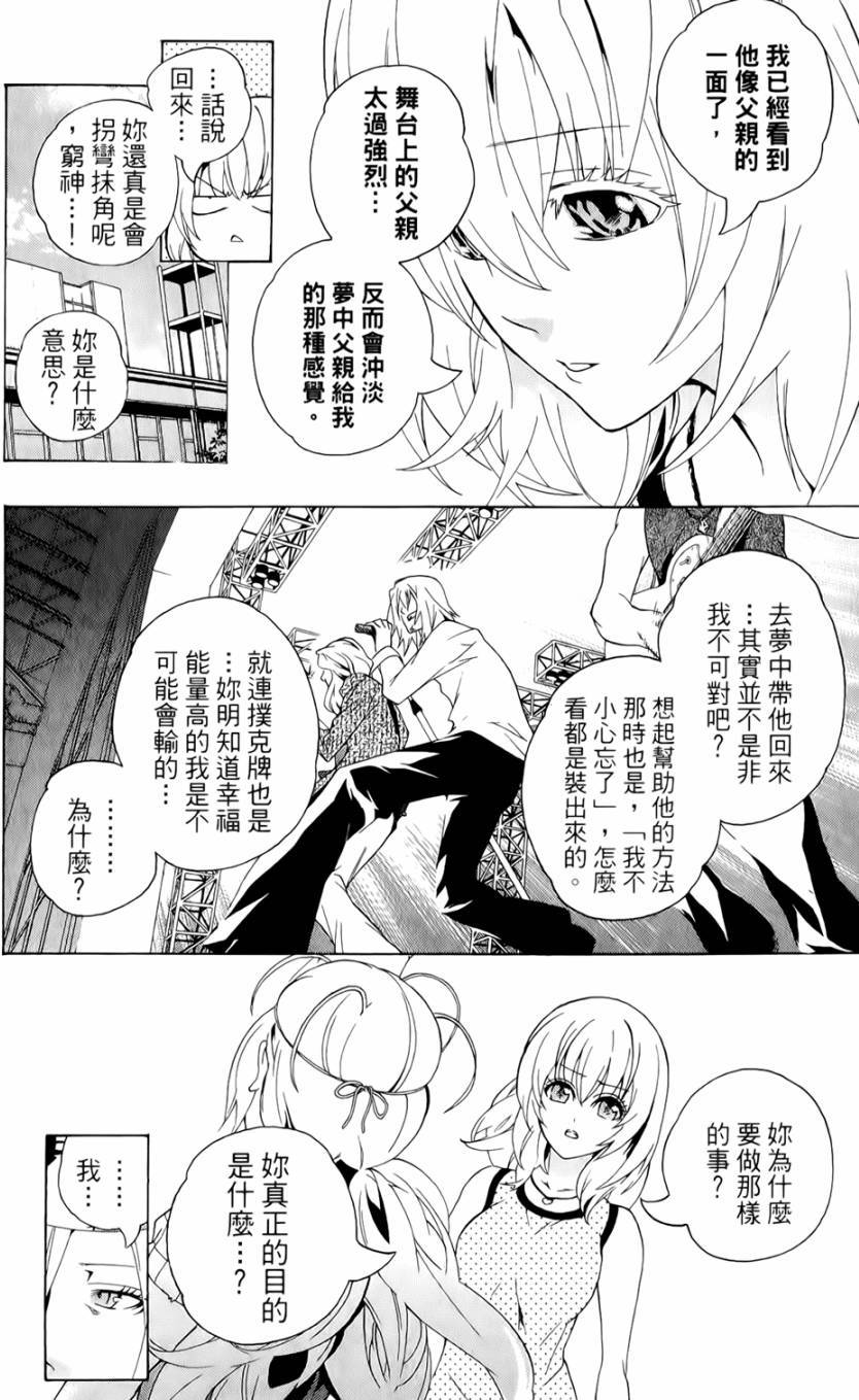 第193页