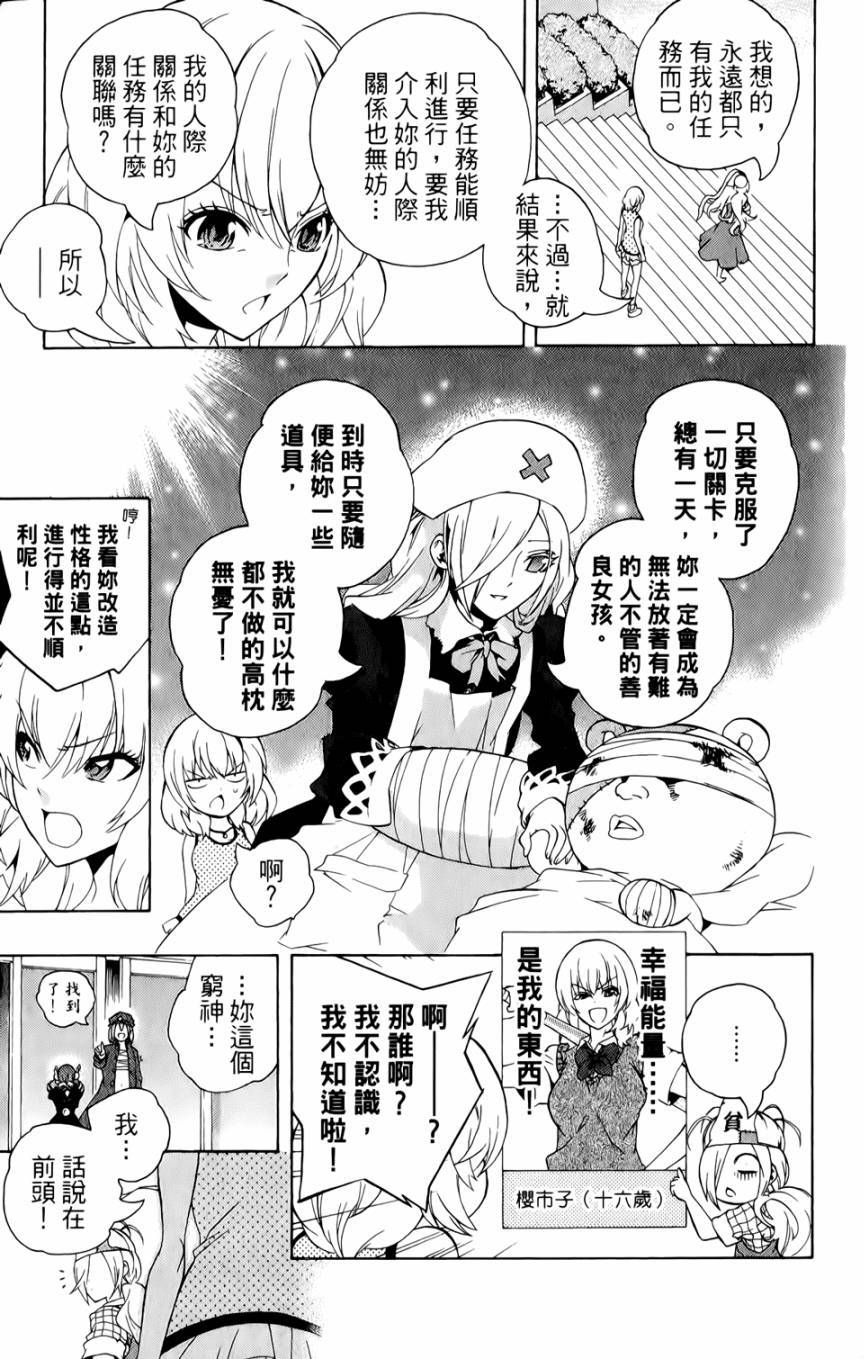 第194页