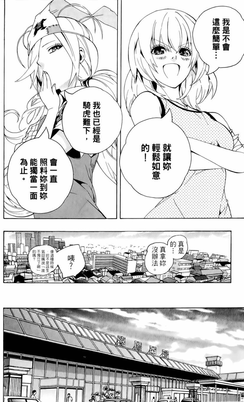 第195页