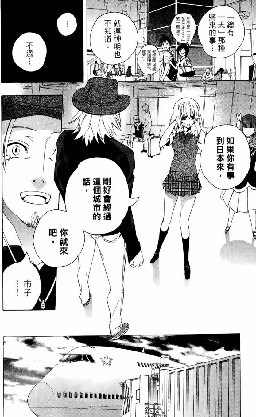 第197页