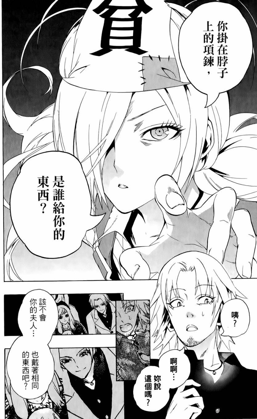 第199页