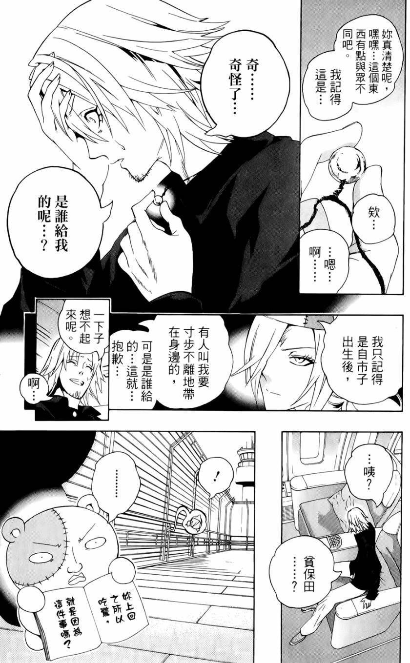 第200页