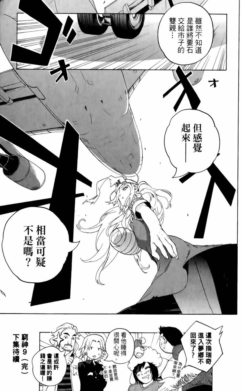 第202页