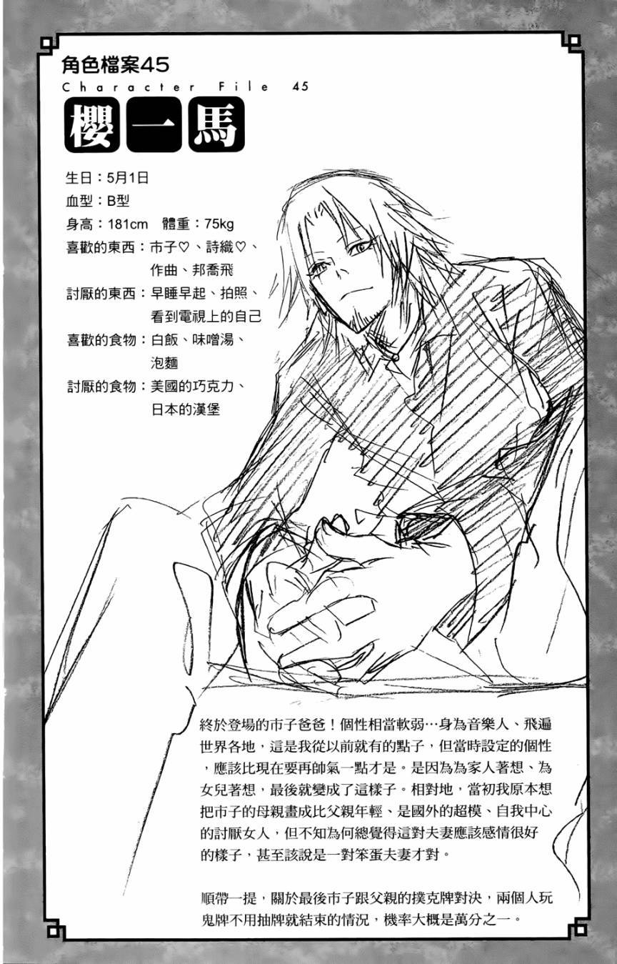 第203页