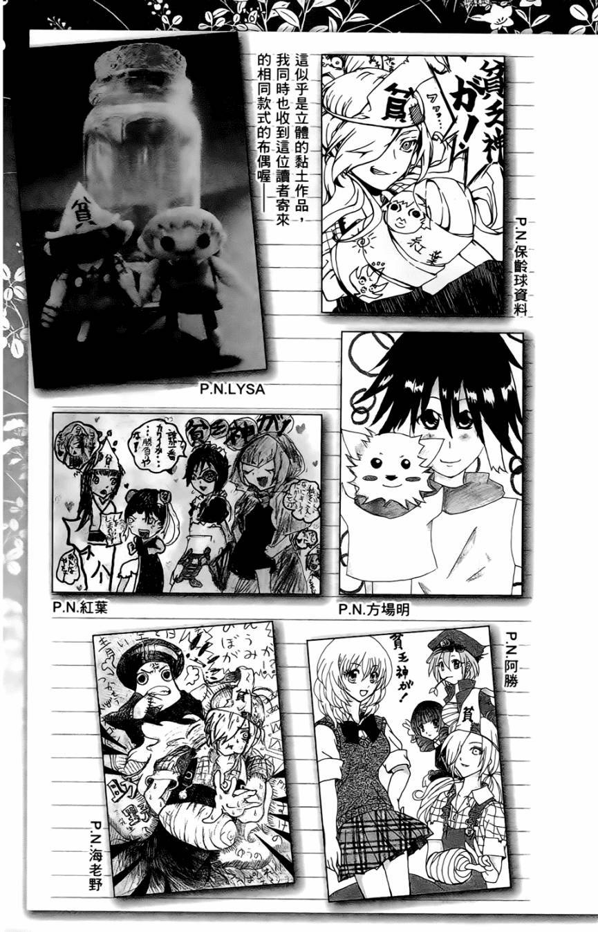 第206页
