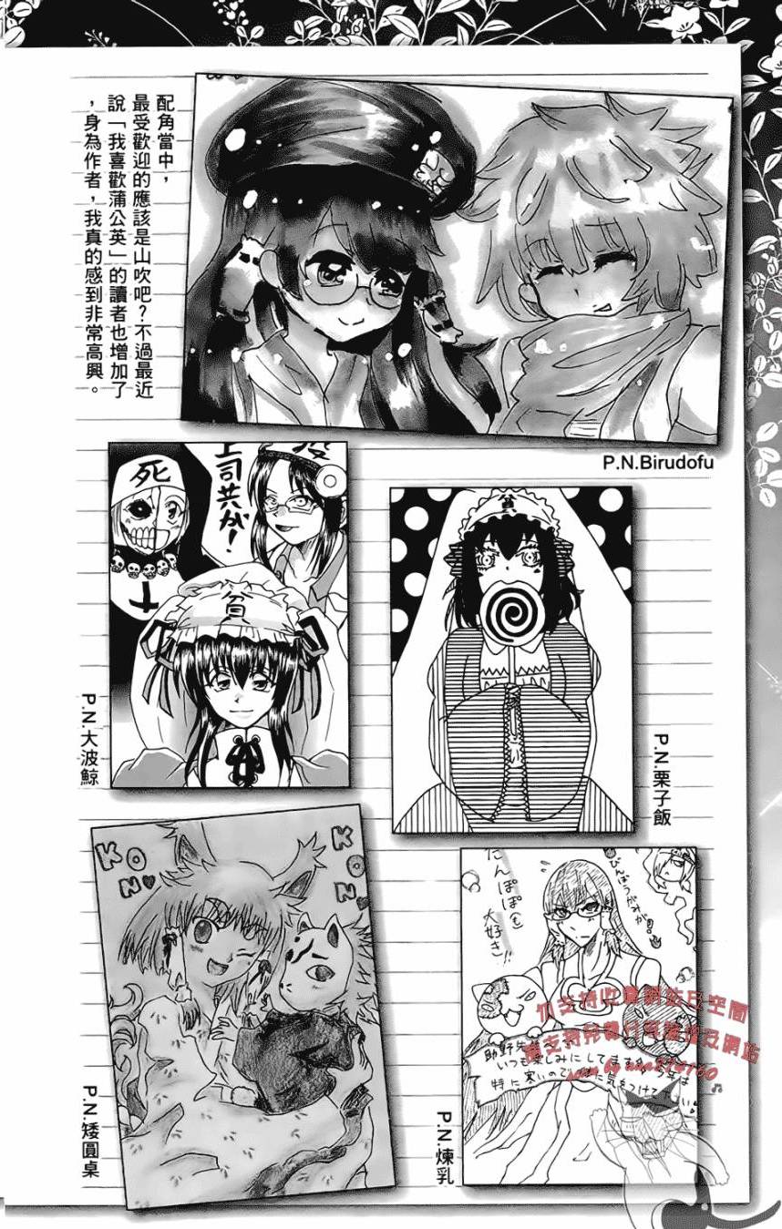 第207页
