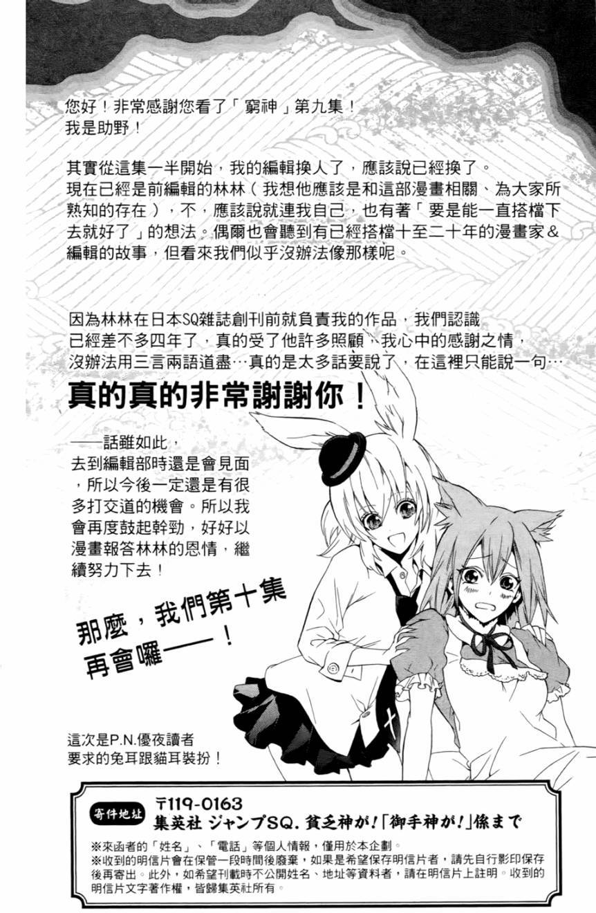 第209页