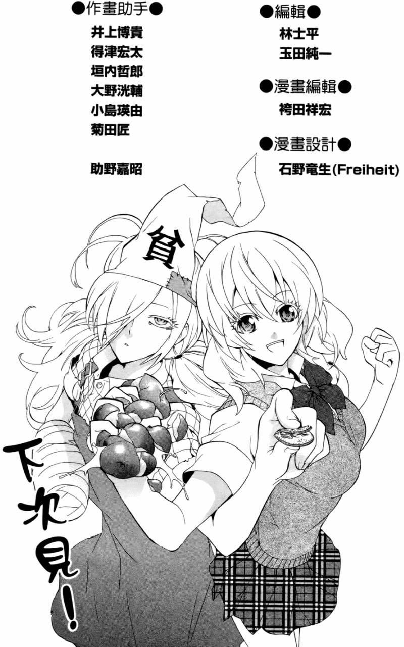 第210页