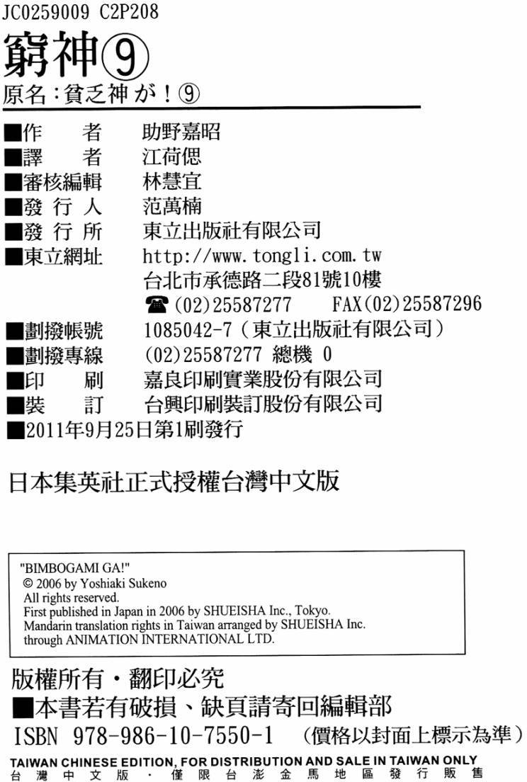 第211页