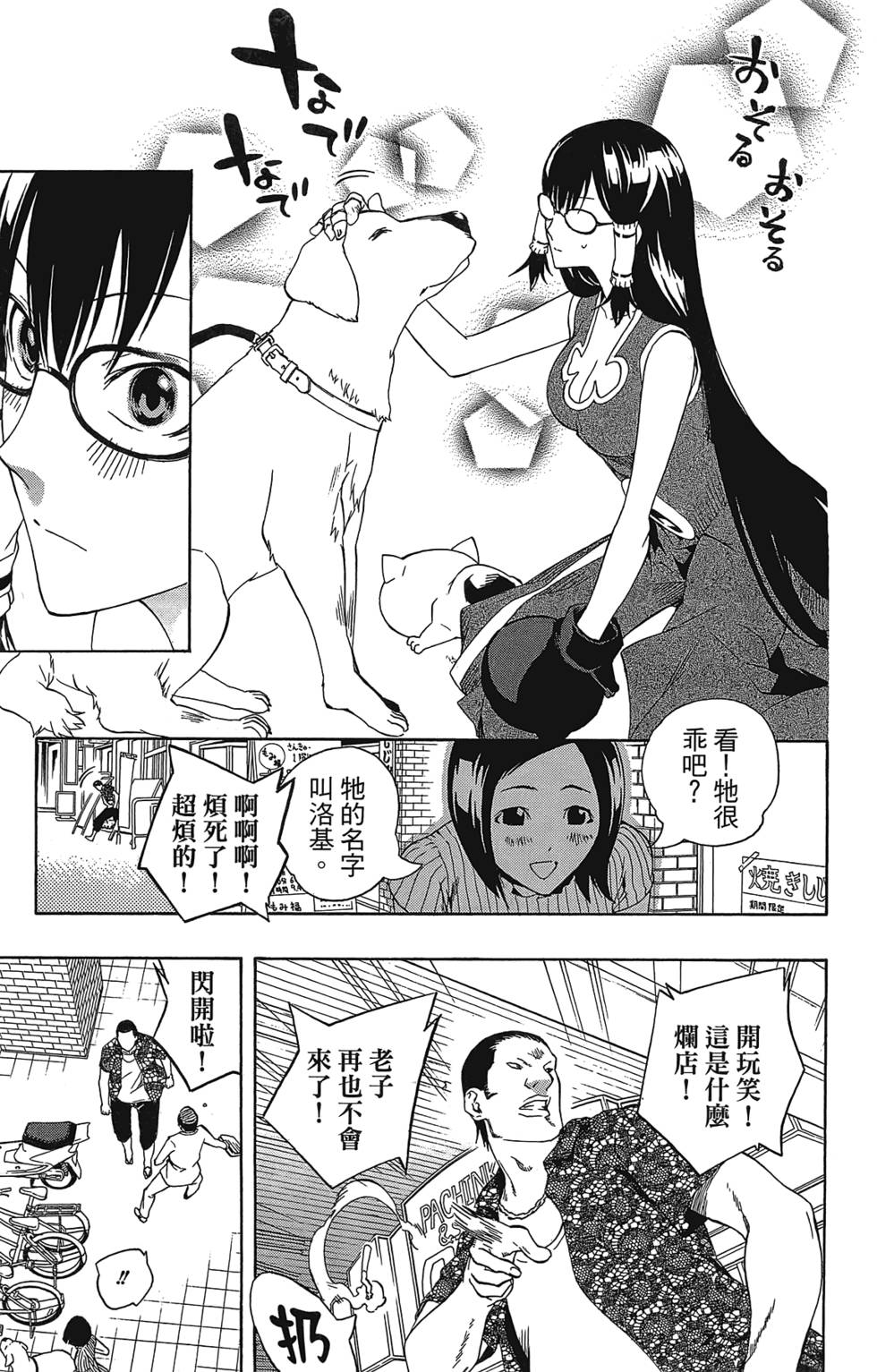 第28页