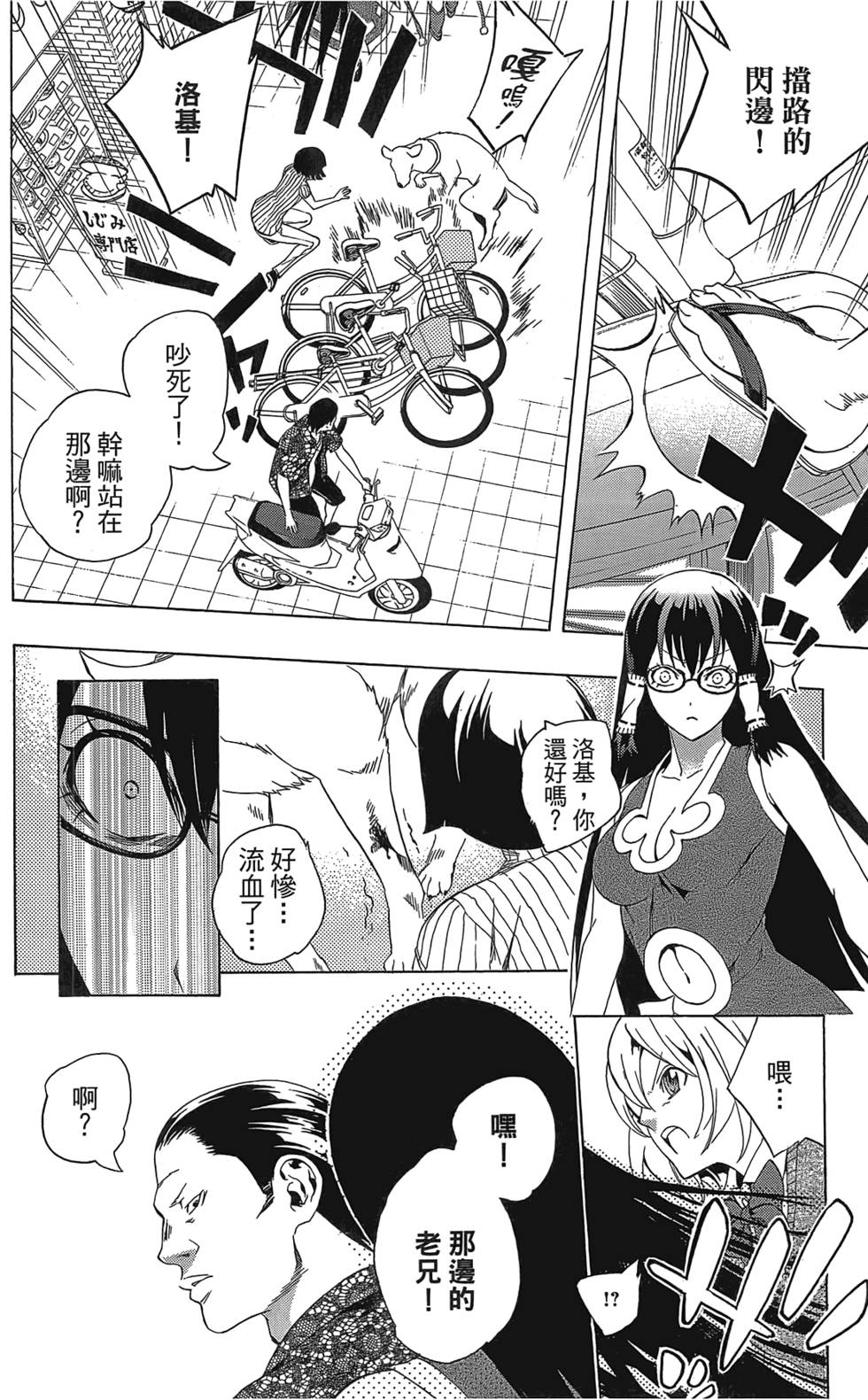第29页