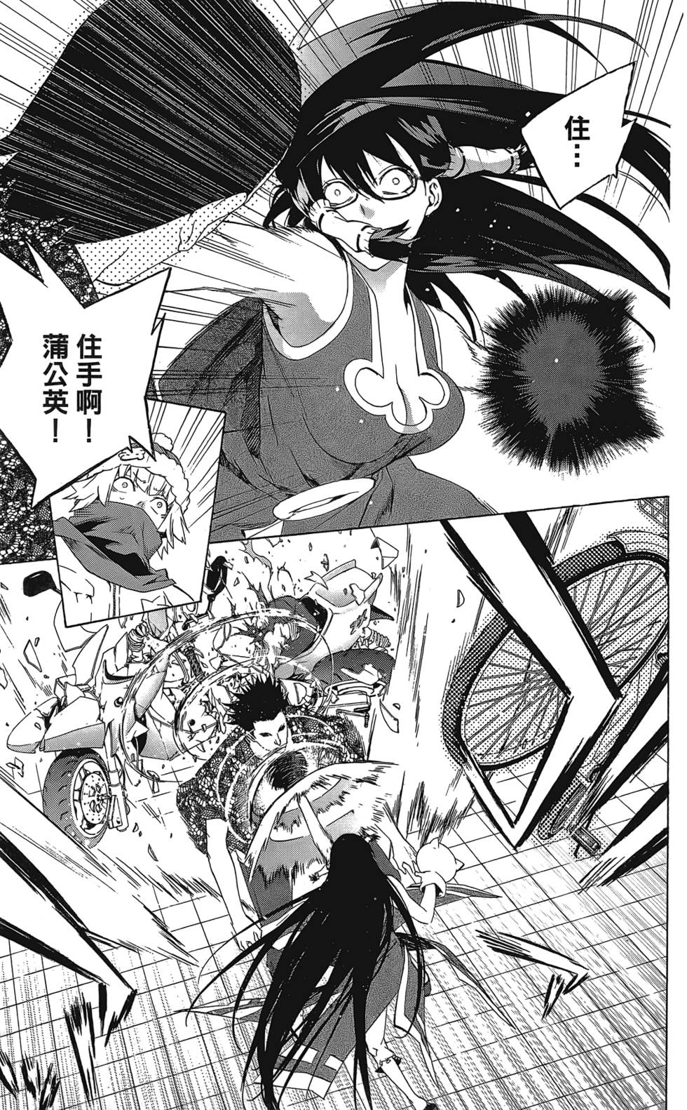 第30页