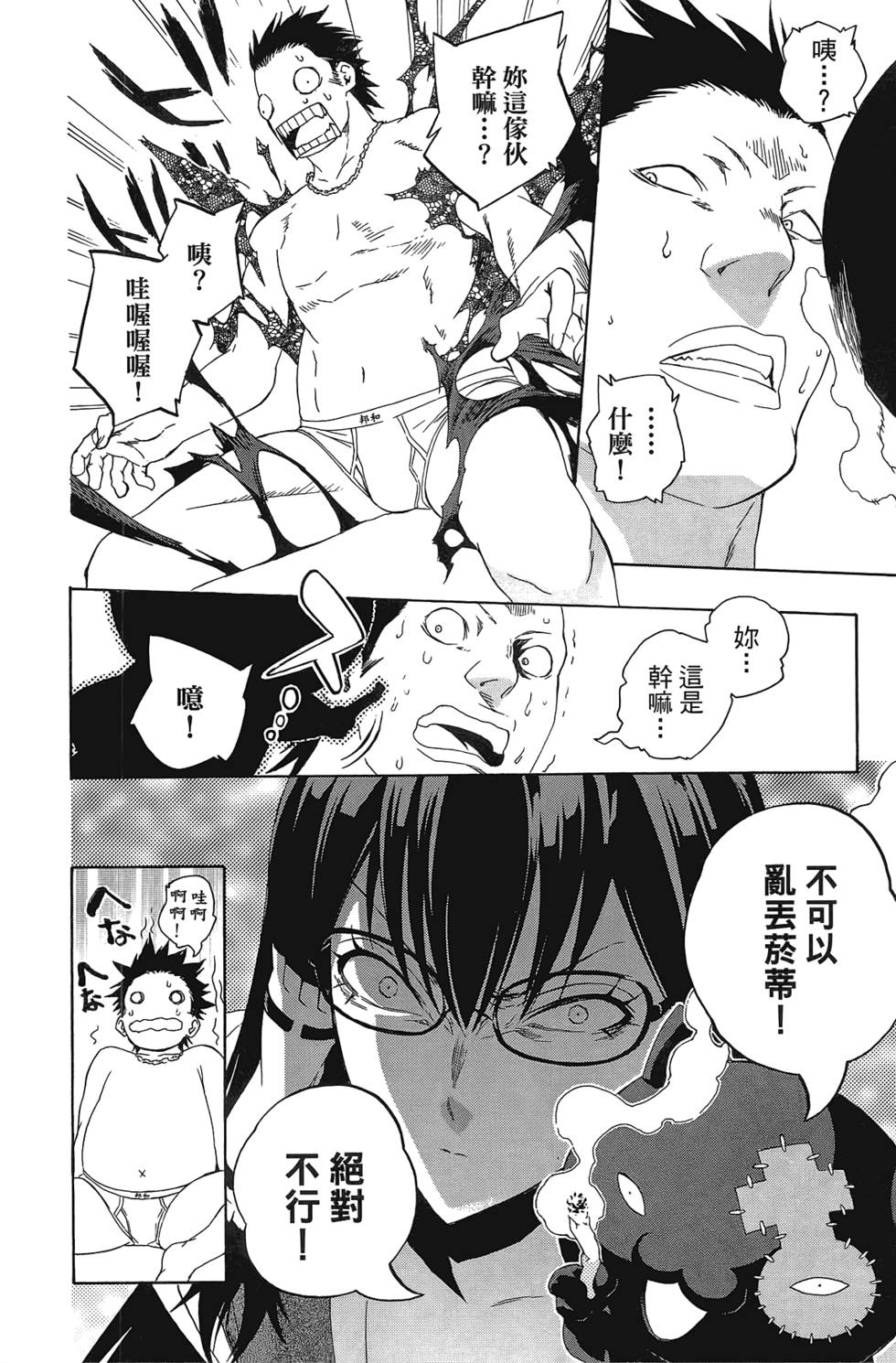 第31页