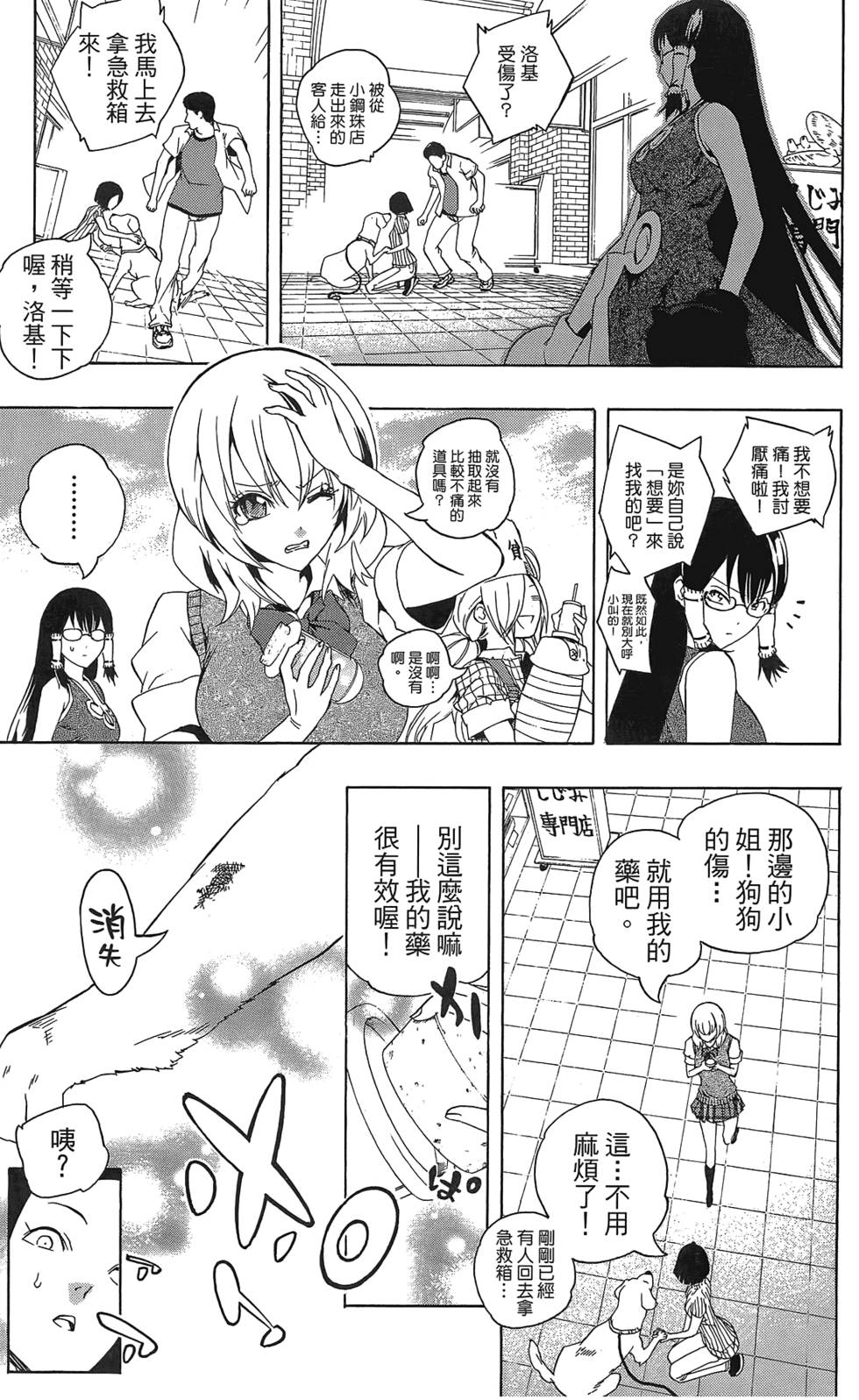 第32页