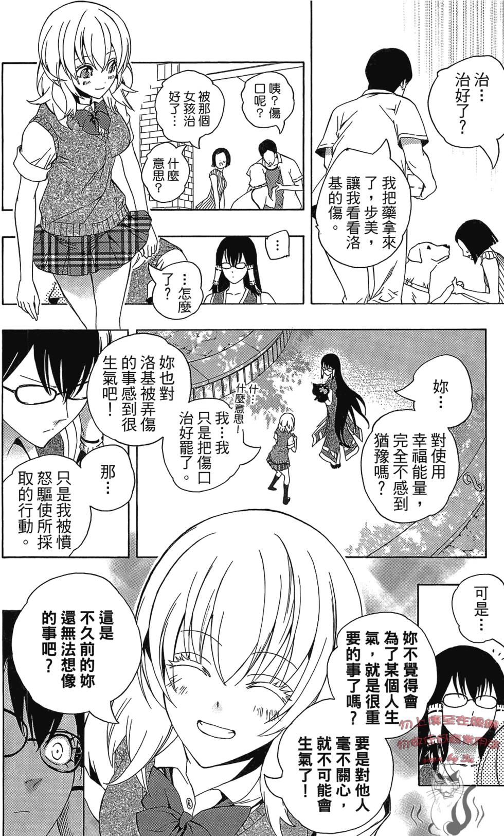 第33页
