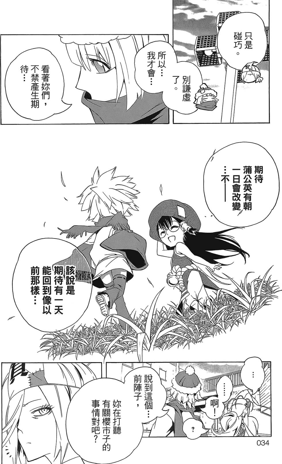 第35页