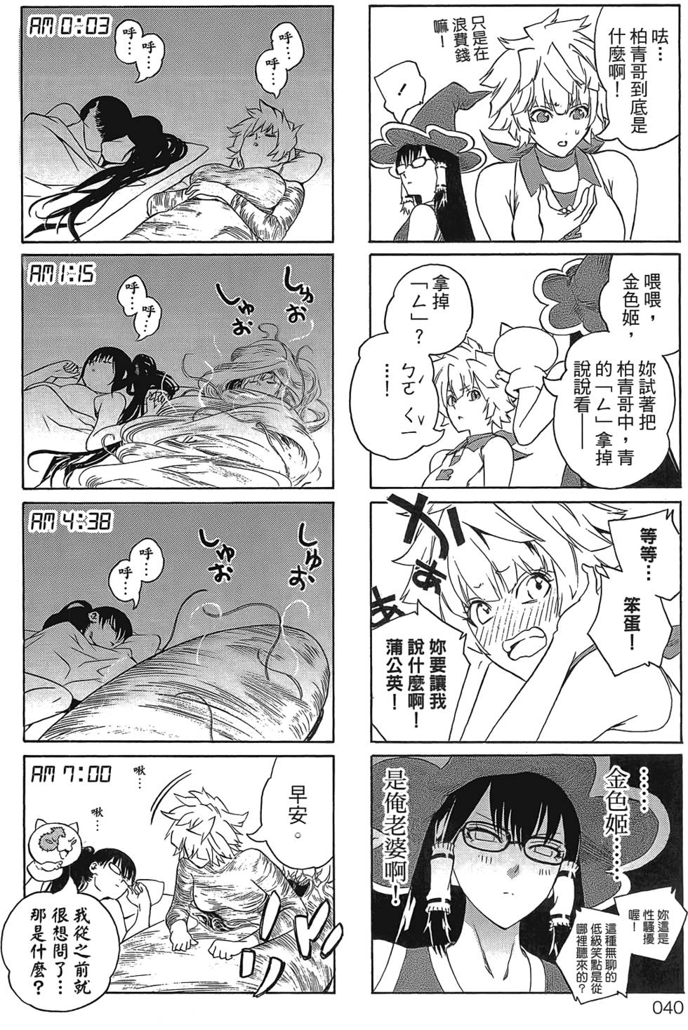 第41页