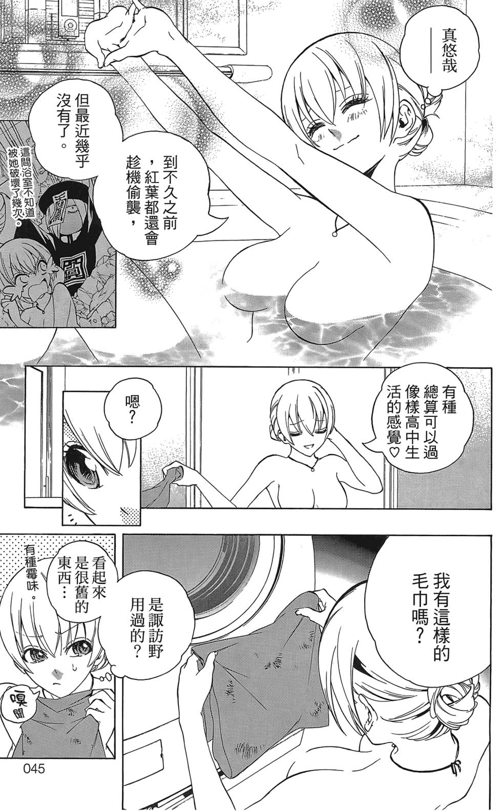 第46页
