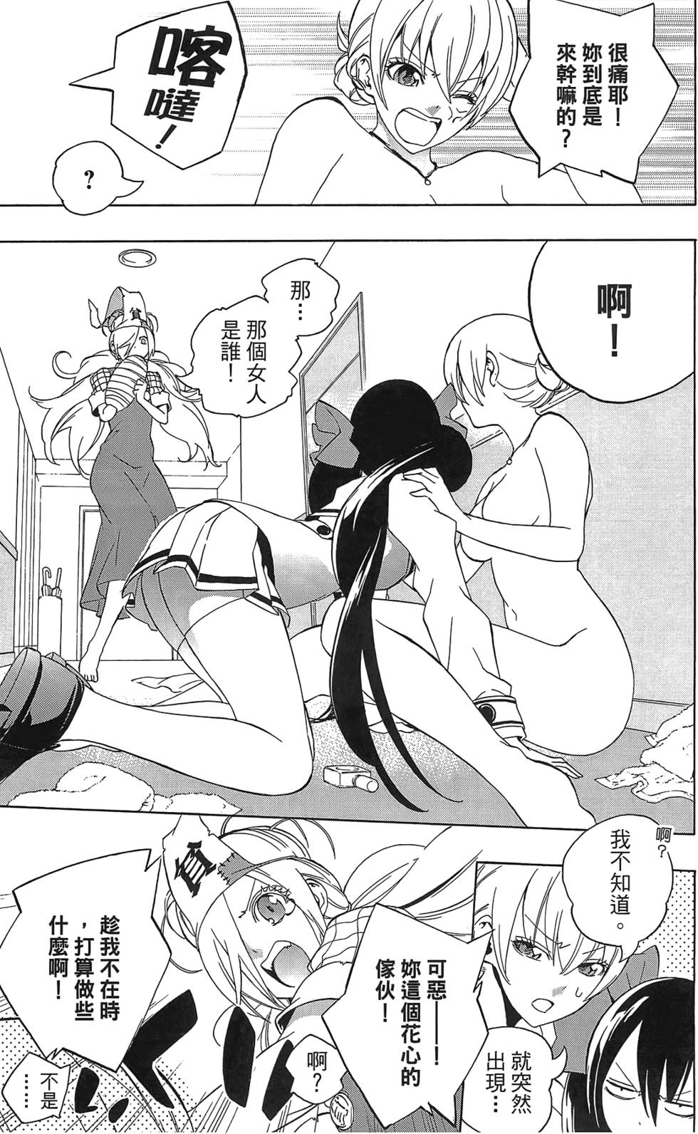 第48页