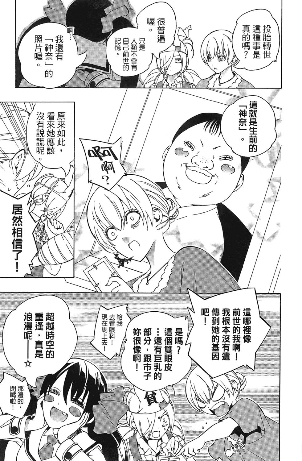 第52页