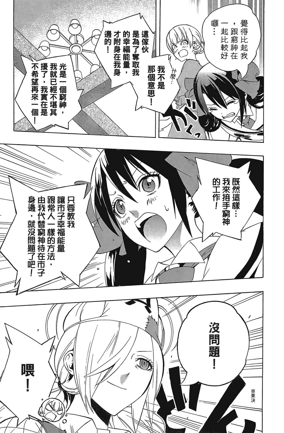 第54页