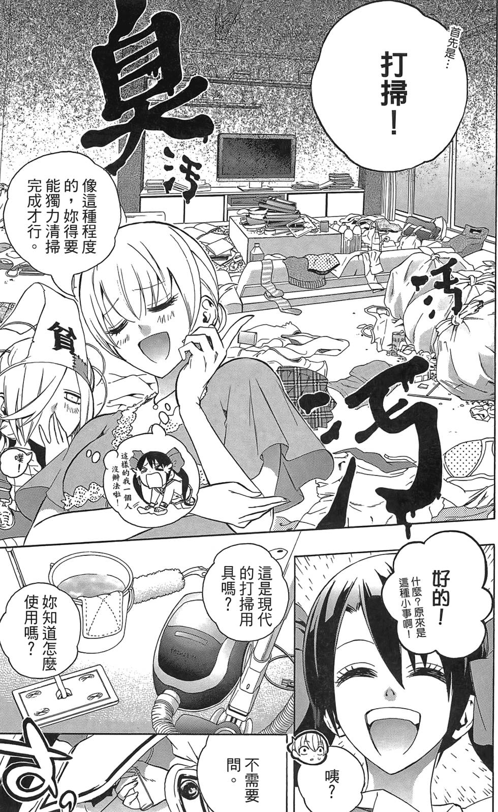 第56页