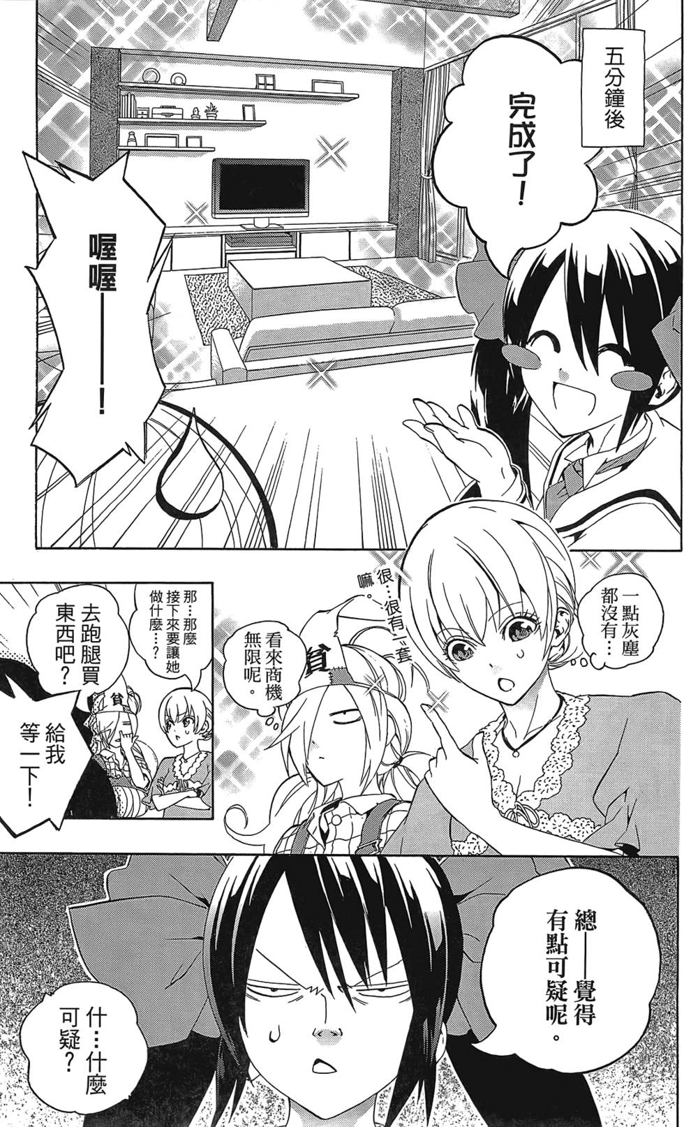 第58页