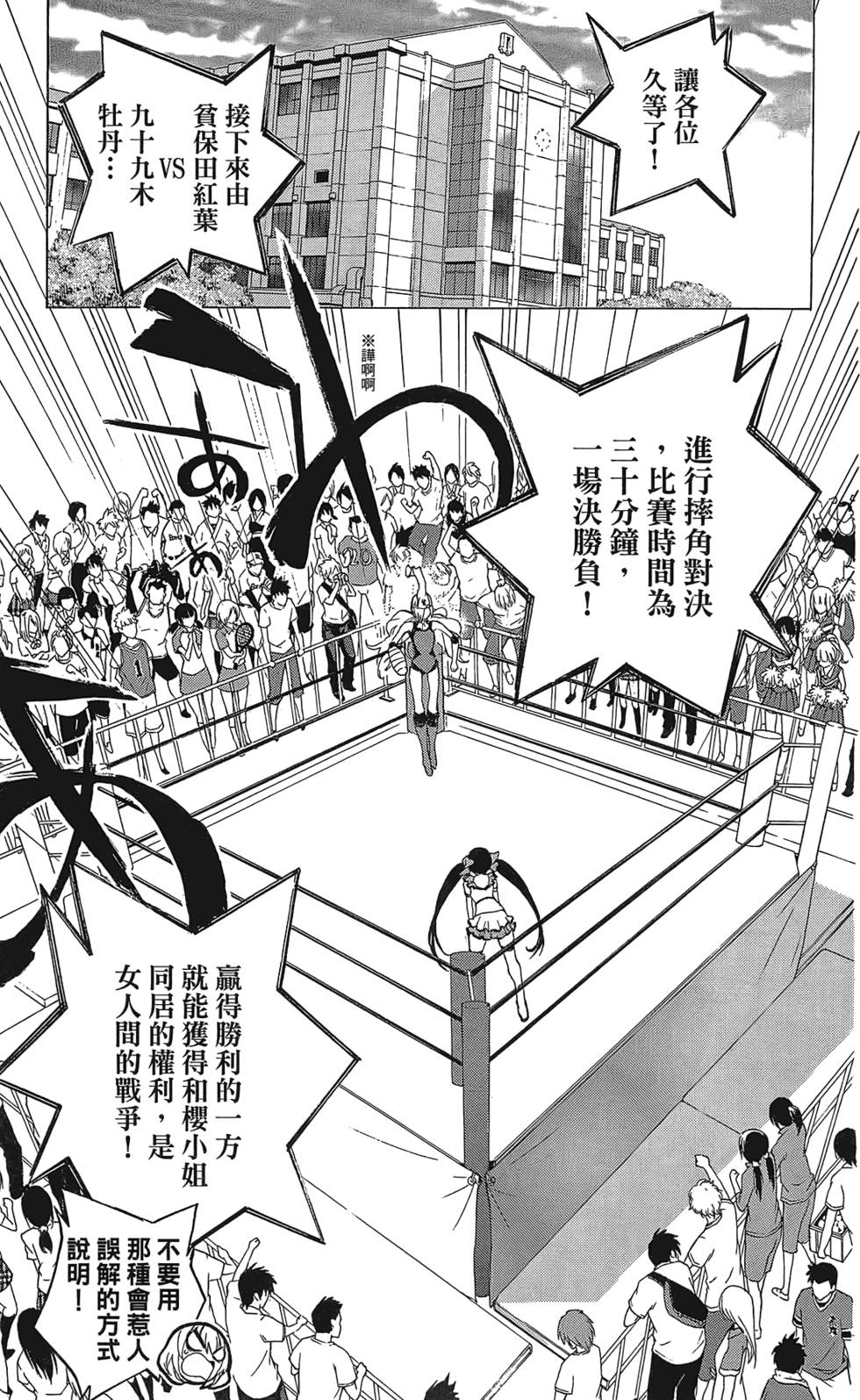 第60页