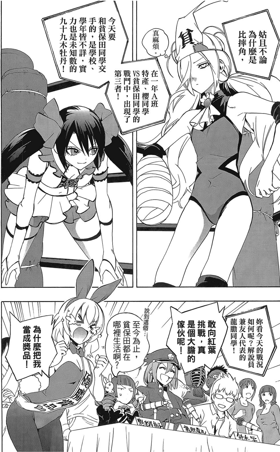 第61页