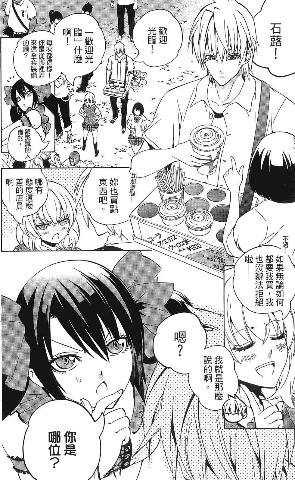 第63页