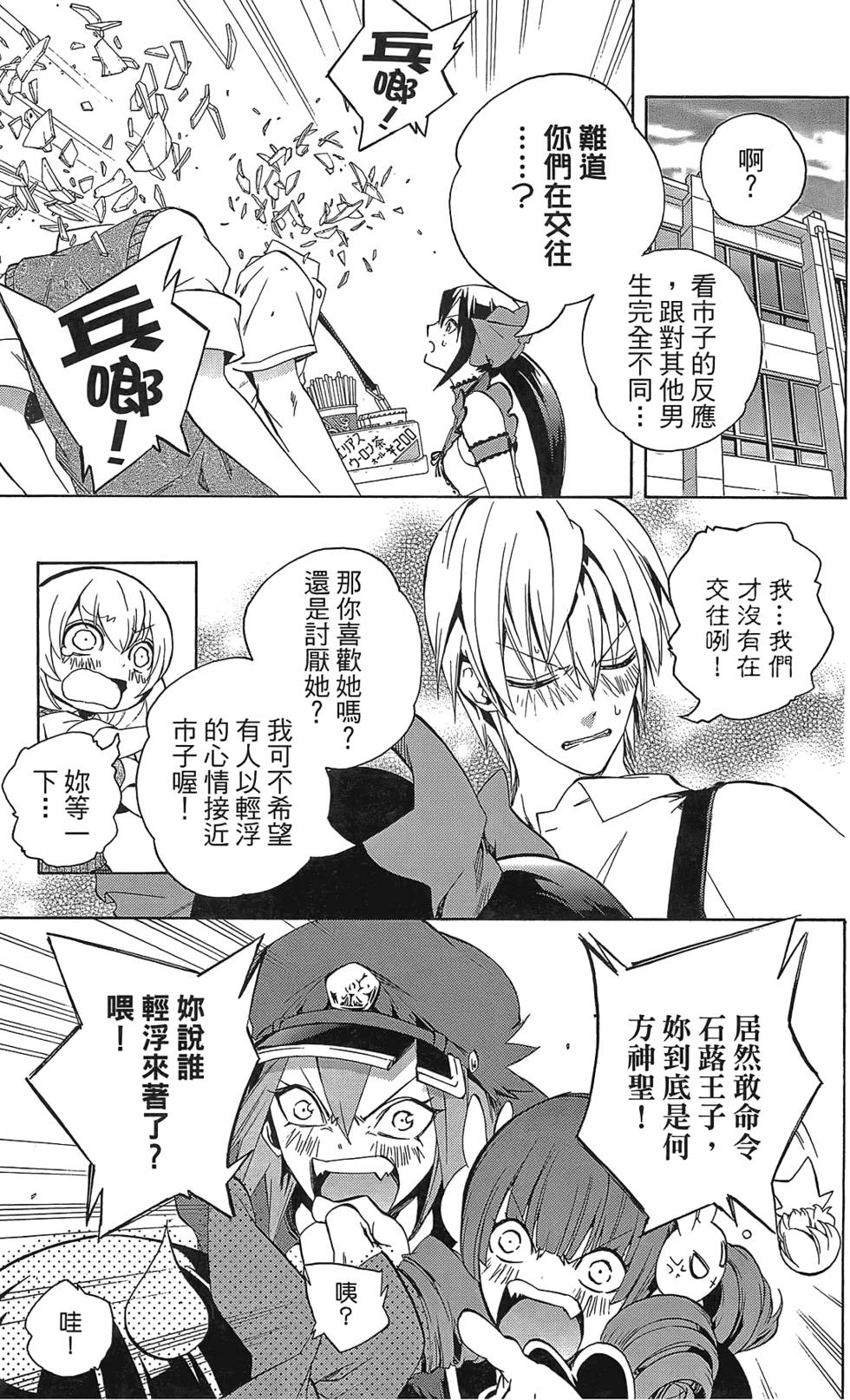 第64页
