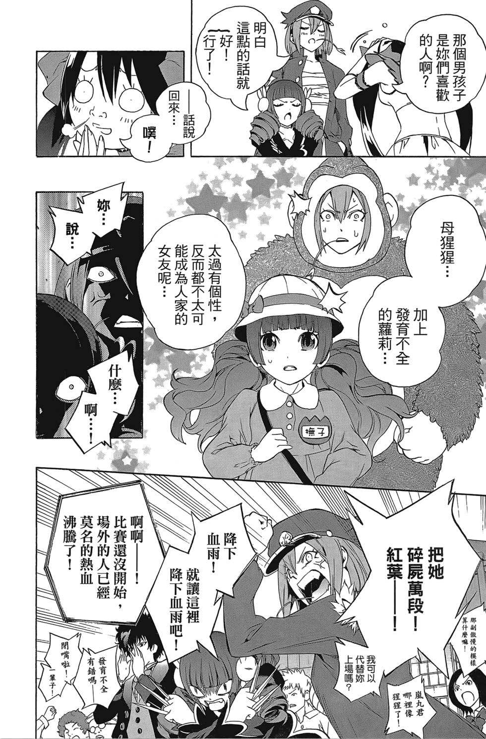 第65页