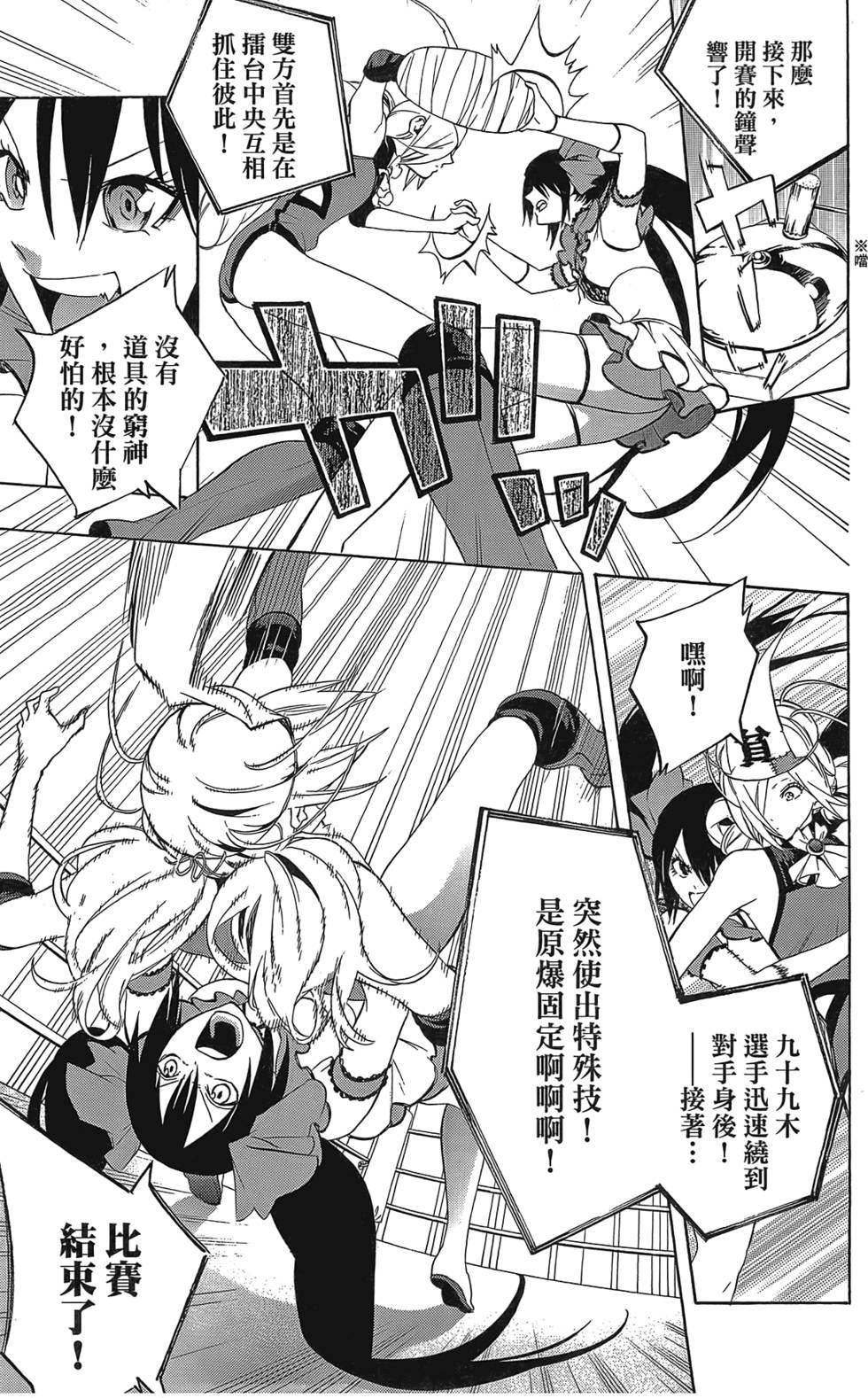 第66页