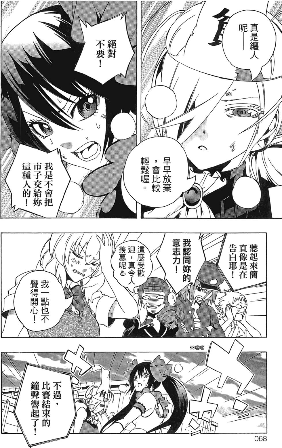 第69页