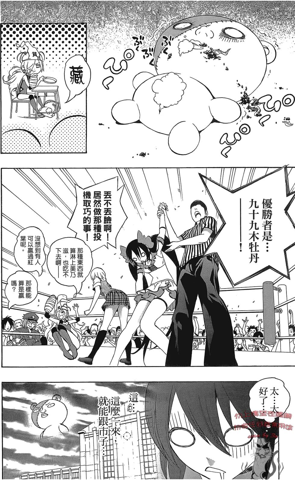 第73页