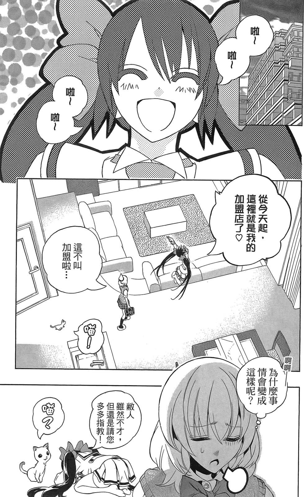 第74页