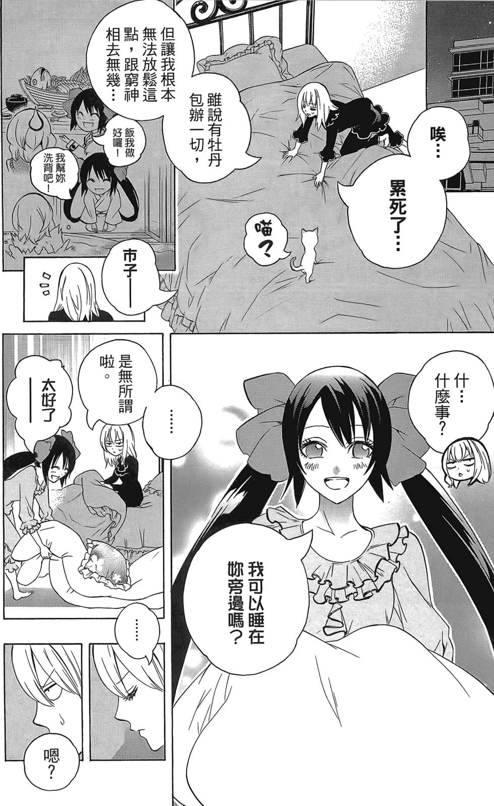 第75页