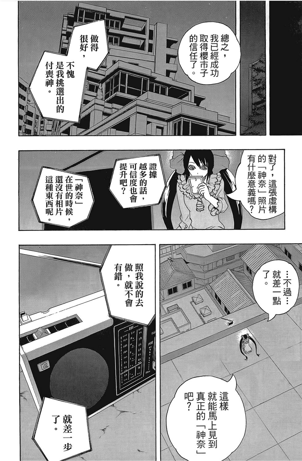 第81页