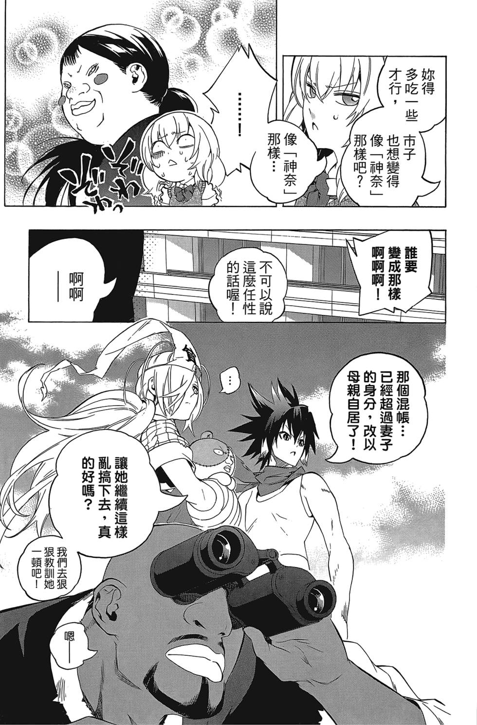 第86页
