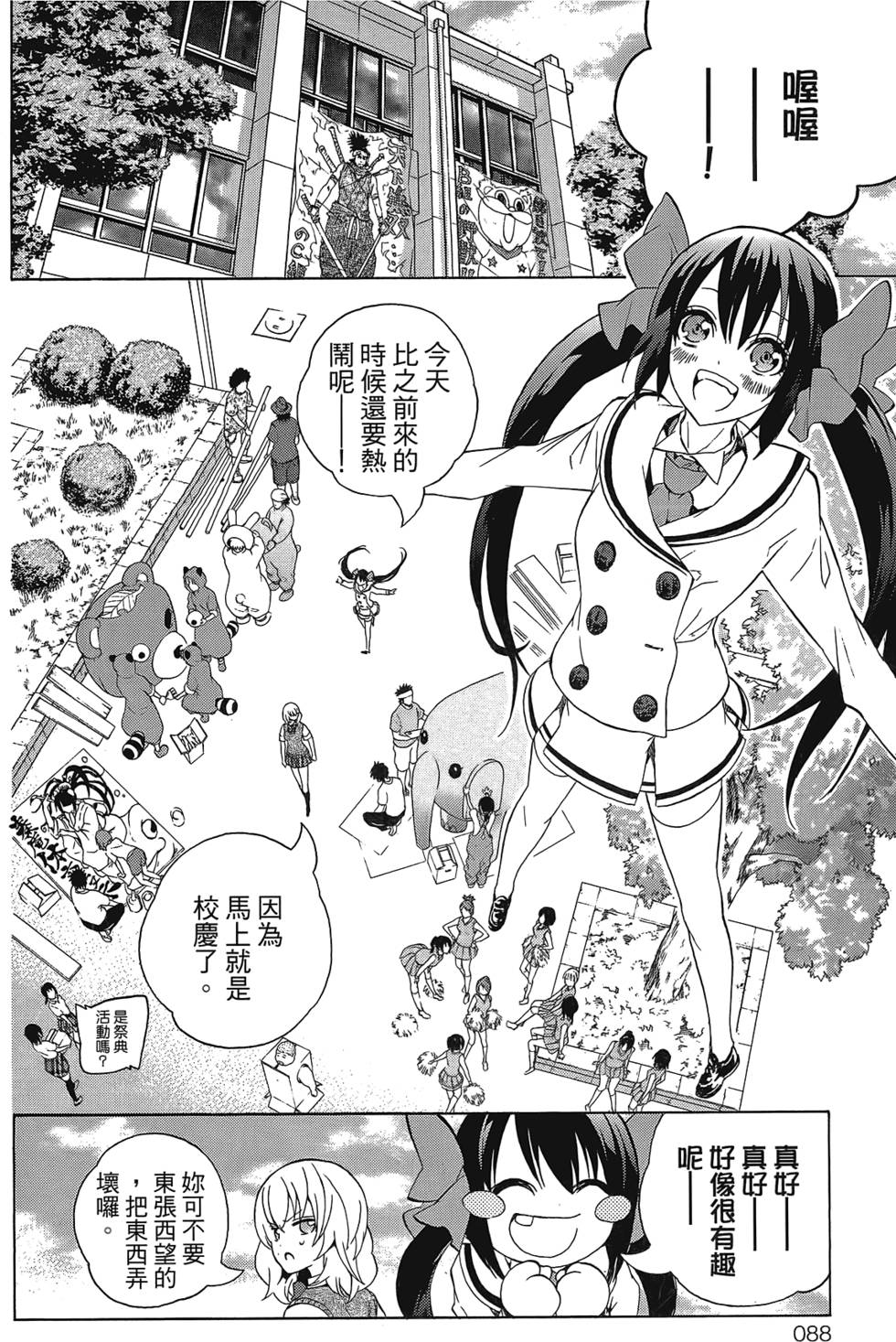 第89页