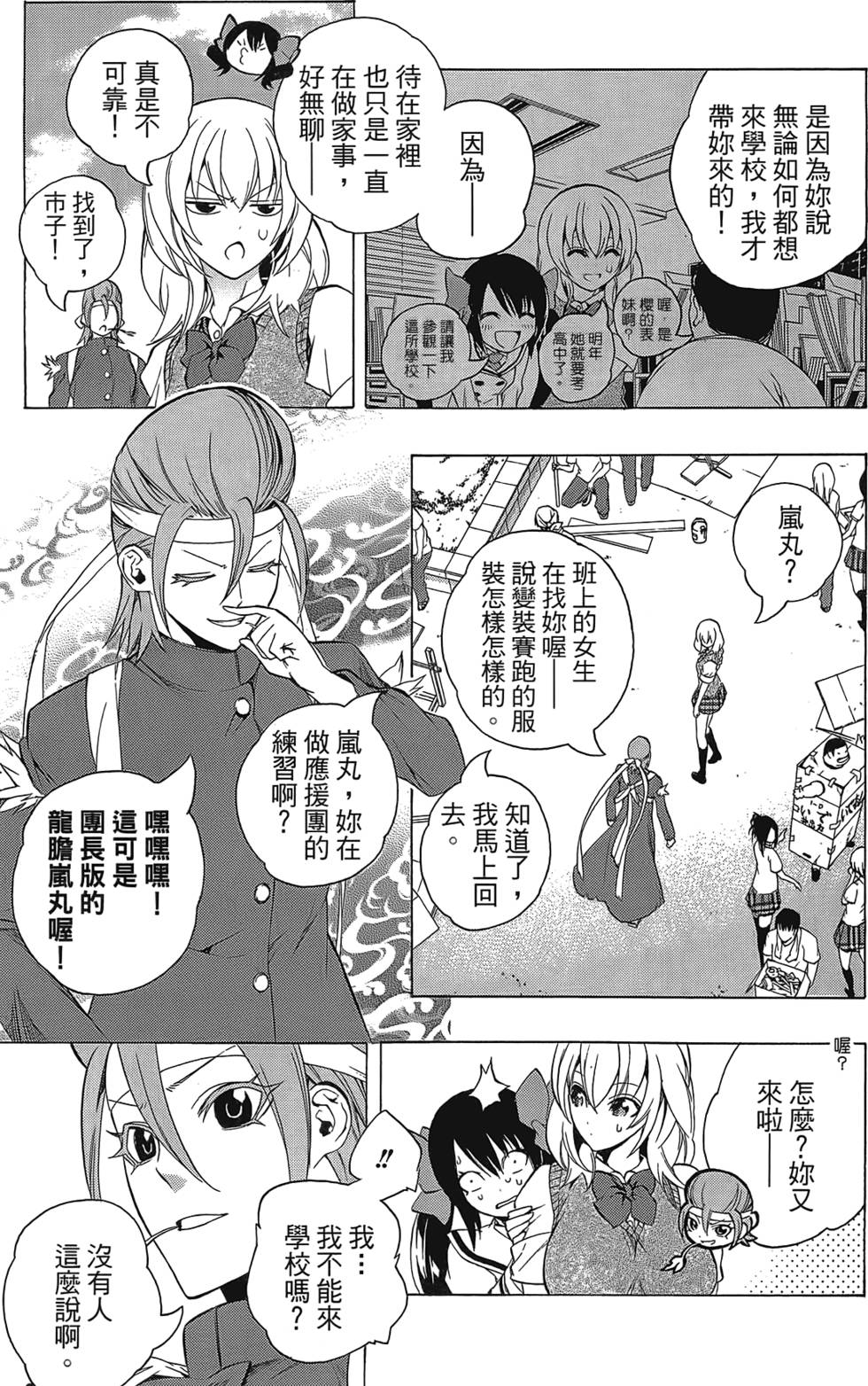 第90页