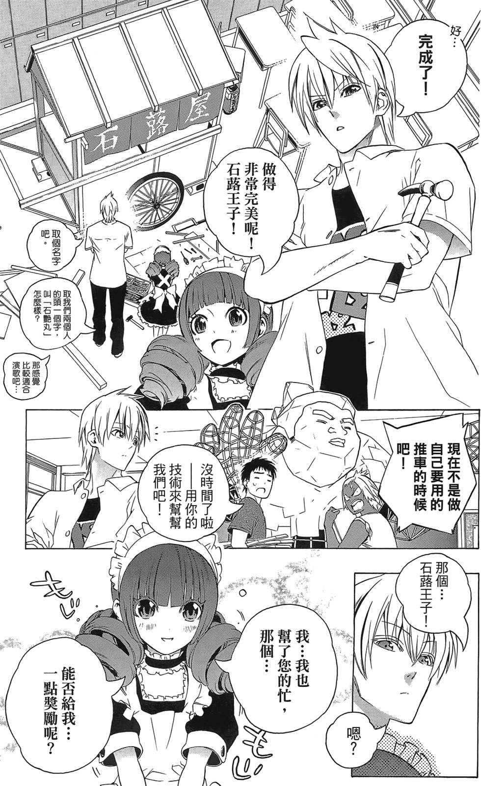 第92页