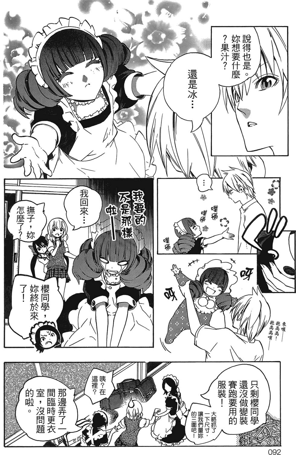 第93页