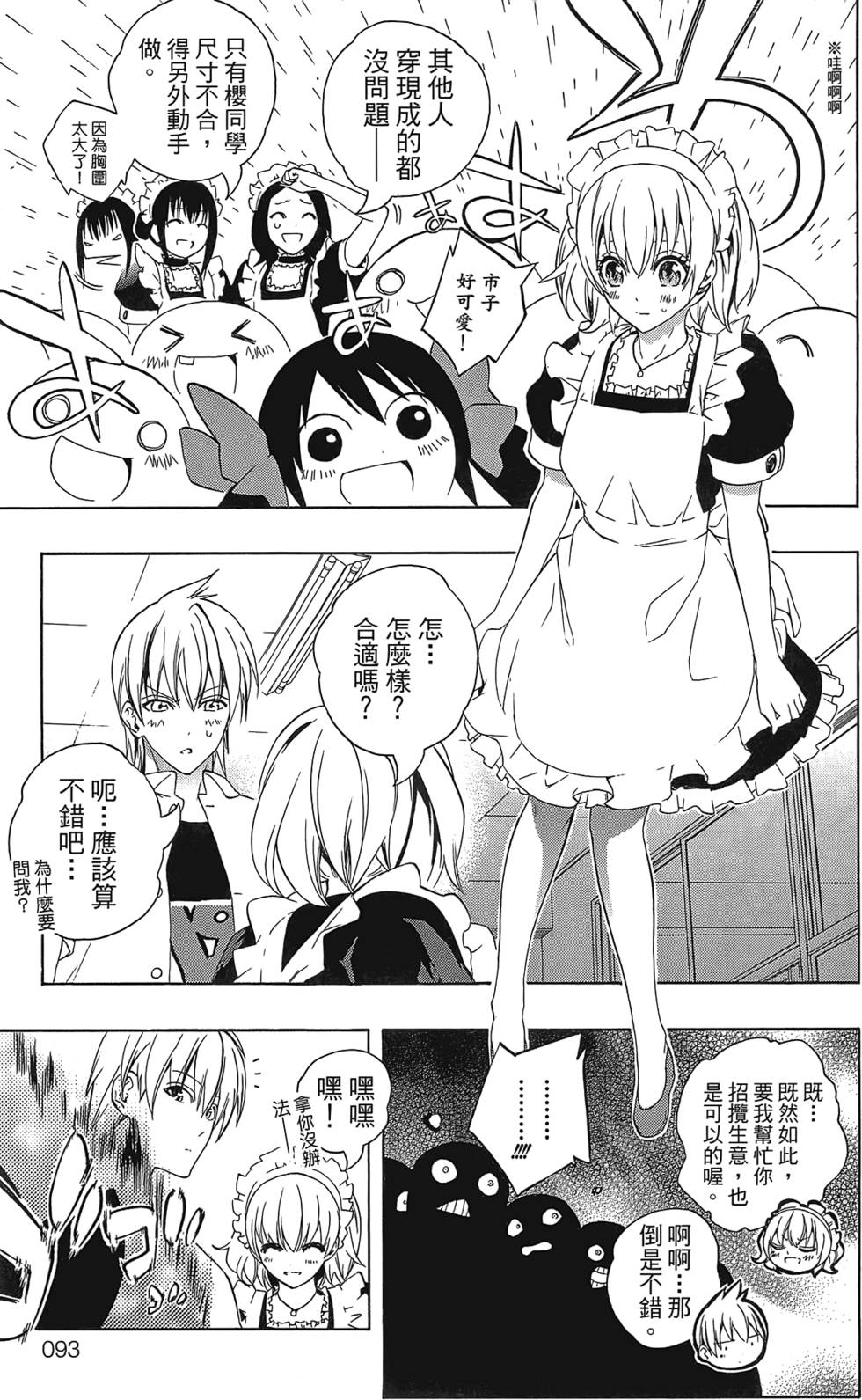 第94页