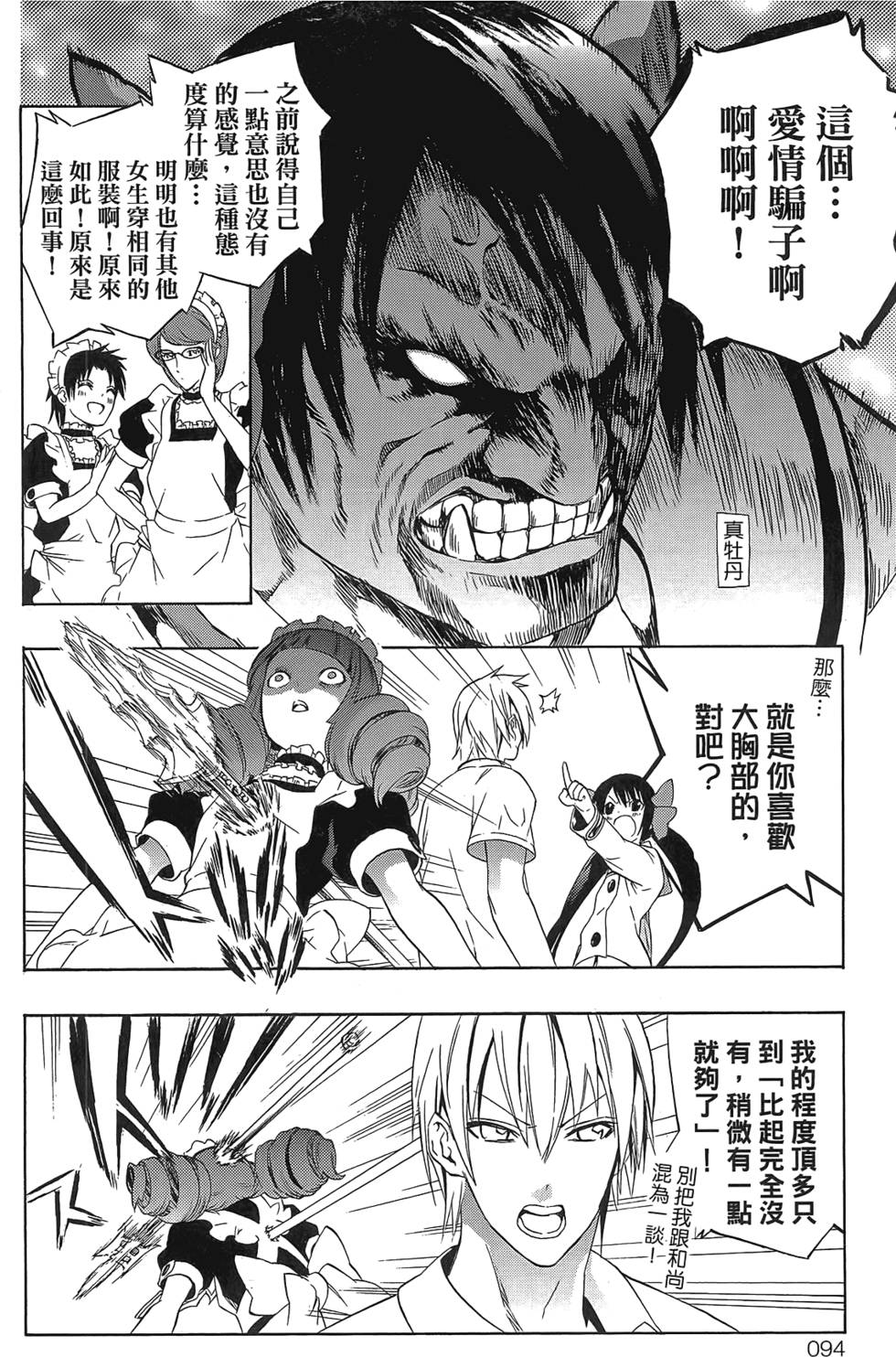 第95页