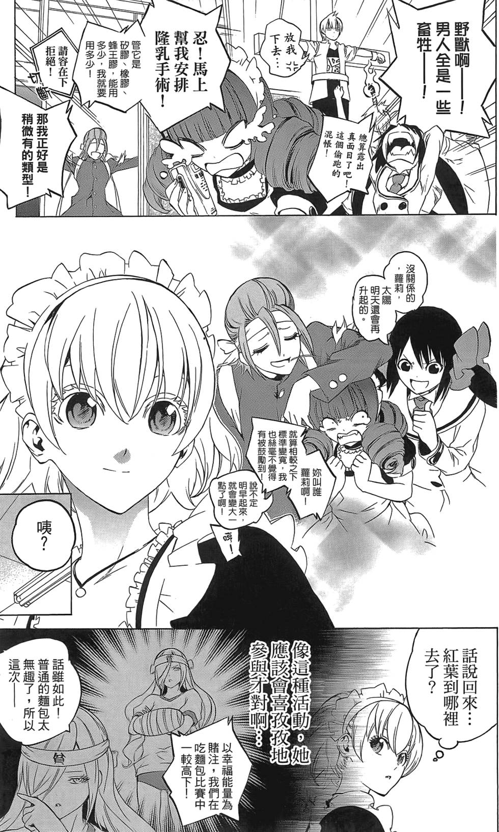 第96页