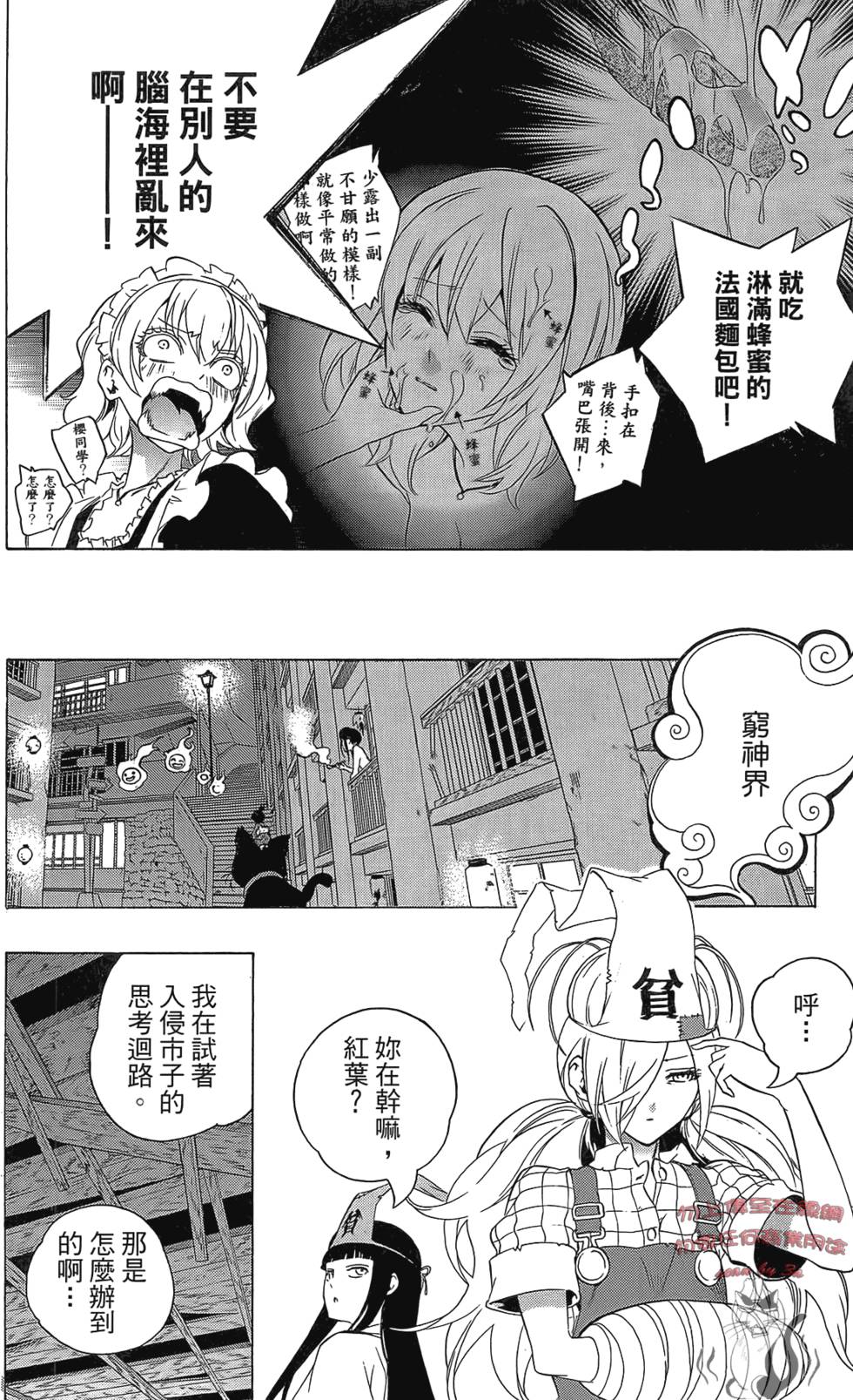 第97页