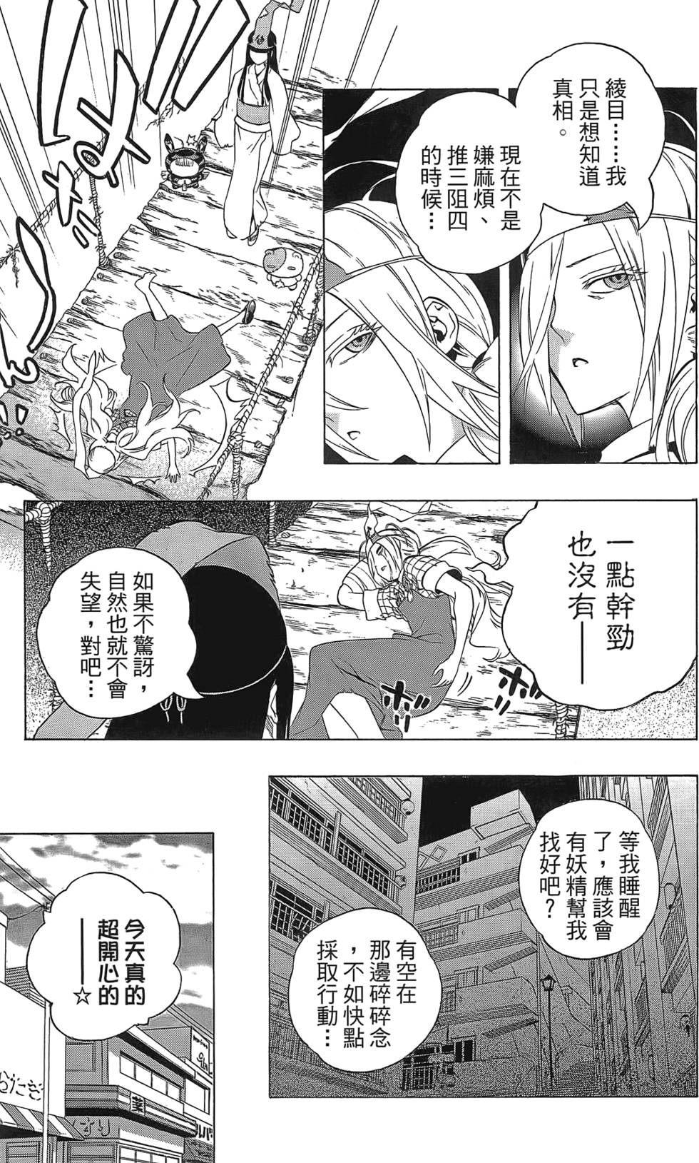 第100页