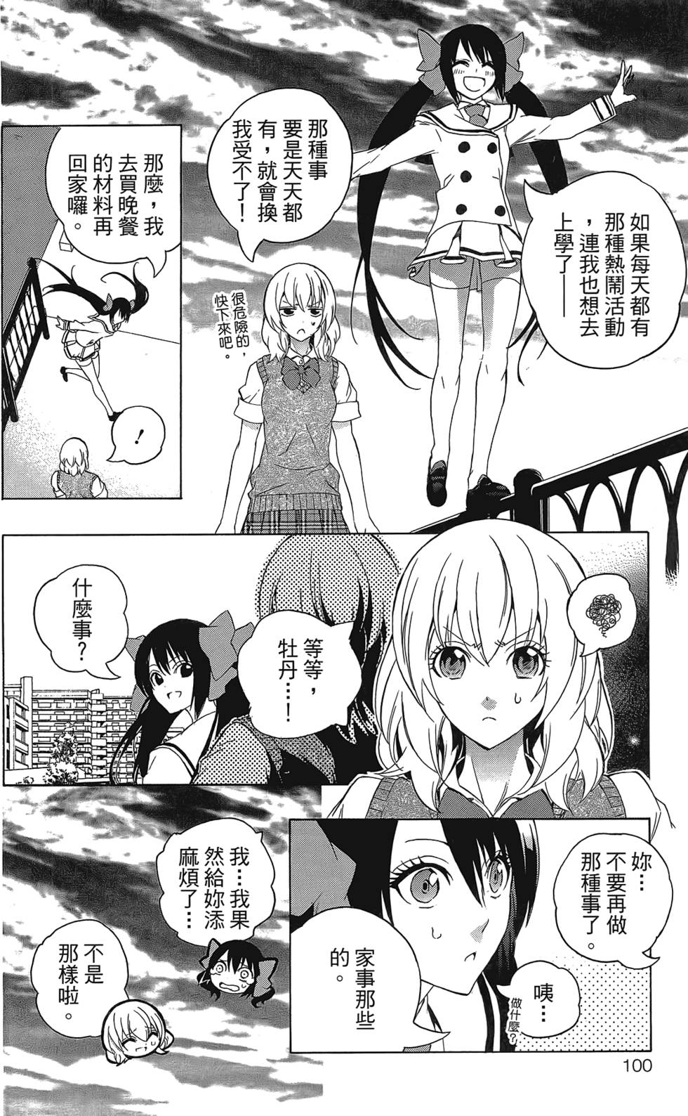 第101页