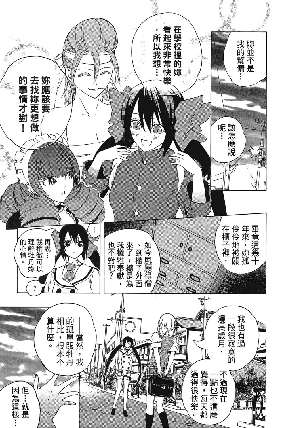 第102页